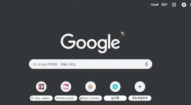 Google浏览器下载插件冲突快速修复方法