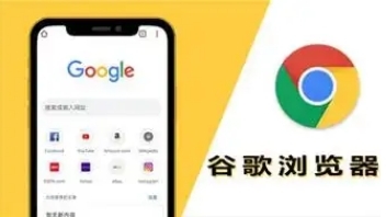 Chrome浏览器自动下载文件夹设置技巧