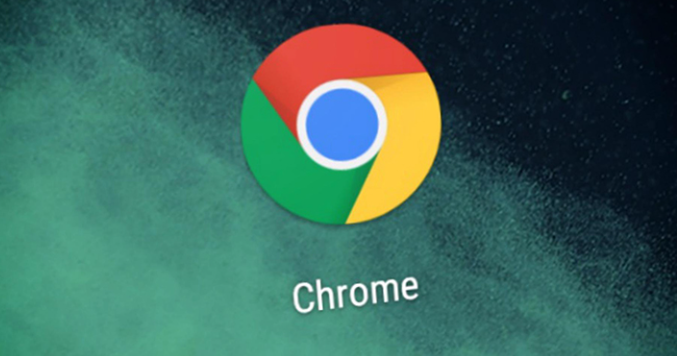 Google Chrome下载失败提示文件无法访问解决方法