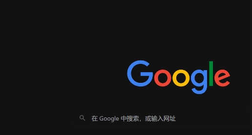 iOS系统Chrome浏览器官方包快速安装经验