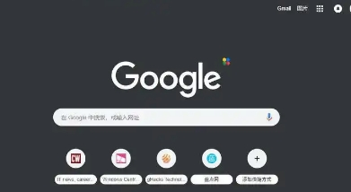 google浏览器插件权限控制方法及应用实例